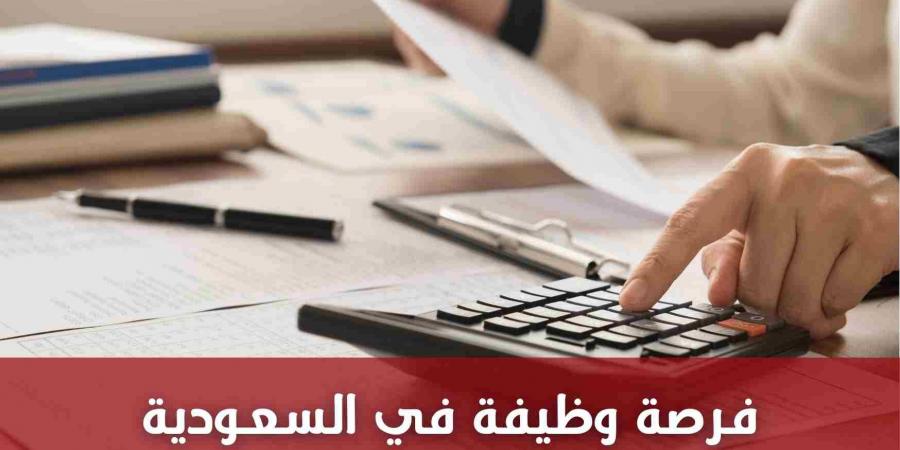 فرصة العمر .. عقد عمل في السعودية 2024 براتب مجزي | قدم الآن