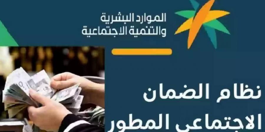 وزارة الموارد البشرية توضح: لا صحة لصرف راتبين مع دفعة الضمان الاجتماعي لشهر نوفمبر