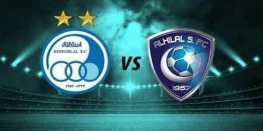 معلق مباراة الهلال واستقلال طهران اليوم في دوري أبطال آسيا