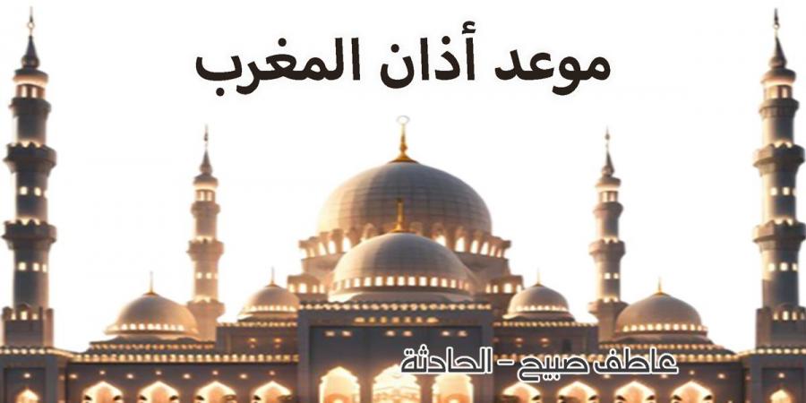 موعد أذان المغرب الثلاثاء 5-11-2024 في القاهرة والمحافظات (مواقيت الصلاة في مصر)