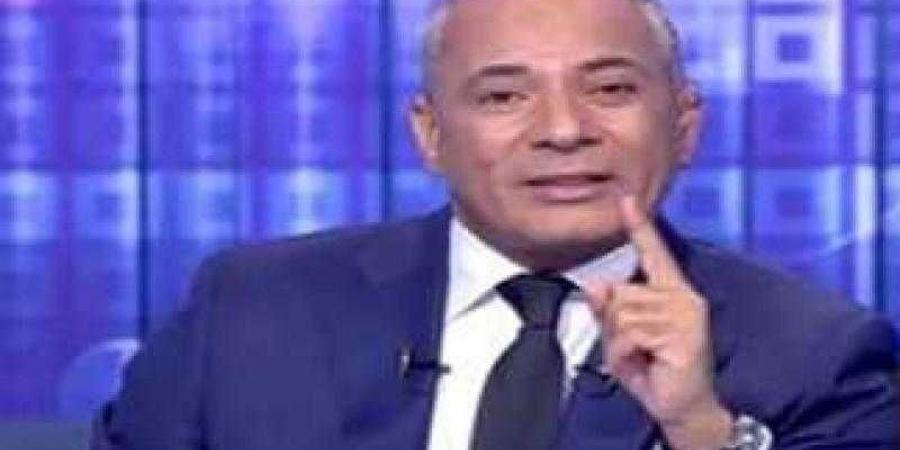 خلي بالكم.. أحمد موسى يوجه رسالة عاجلة لـ المصريين