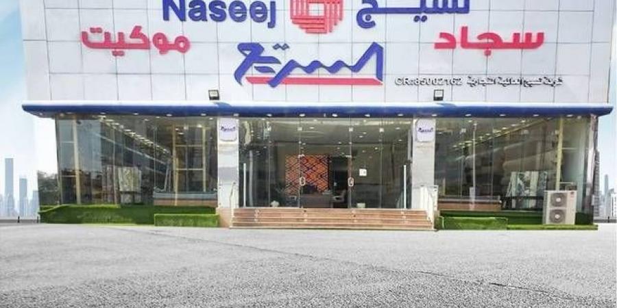 "نسيج" تتحول للخسائر بـ 9.8 مليون ريال بالربع الثالث 2024 - جريدة مانشيت