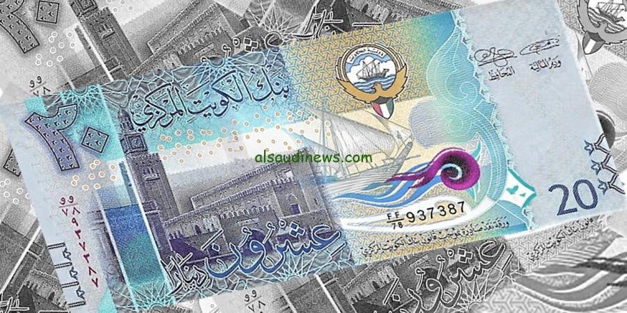 سعر الدينار الكويتي اليوم مقابل الجنيه في البنك المركزي المصري