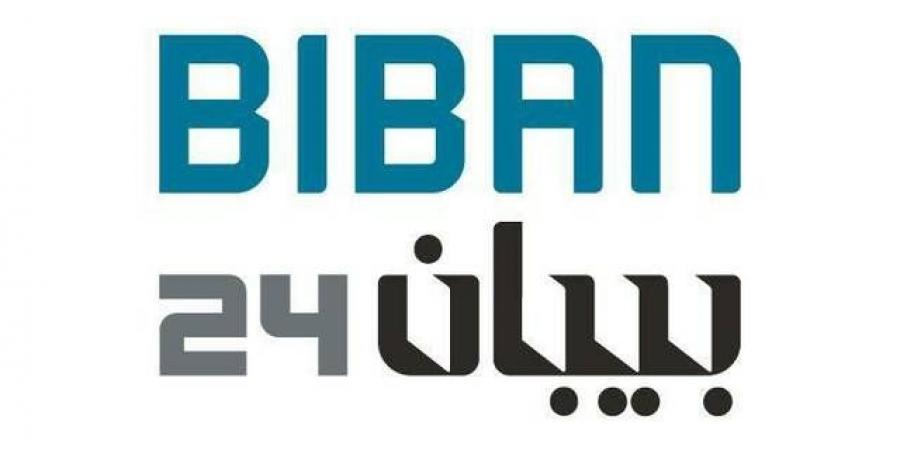 "بيبان 24" ينطلق بمشاركة أكثر من 250 متحدثاً محلياً وعالمياً - جريدة مانشيت