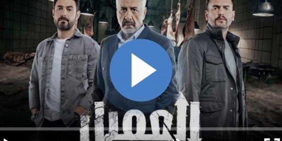 مشاهدة مسلسل العميل الحلقة 58 شاهد