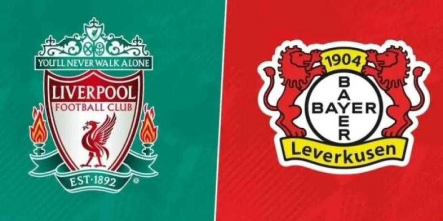 مشاهدة مباراة ليفربول وباير ليفركوزن يلا شوت اليوم في دوري أبطال أوروبا بث مباشر بدون تقطيع