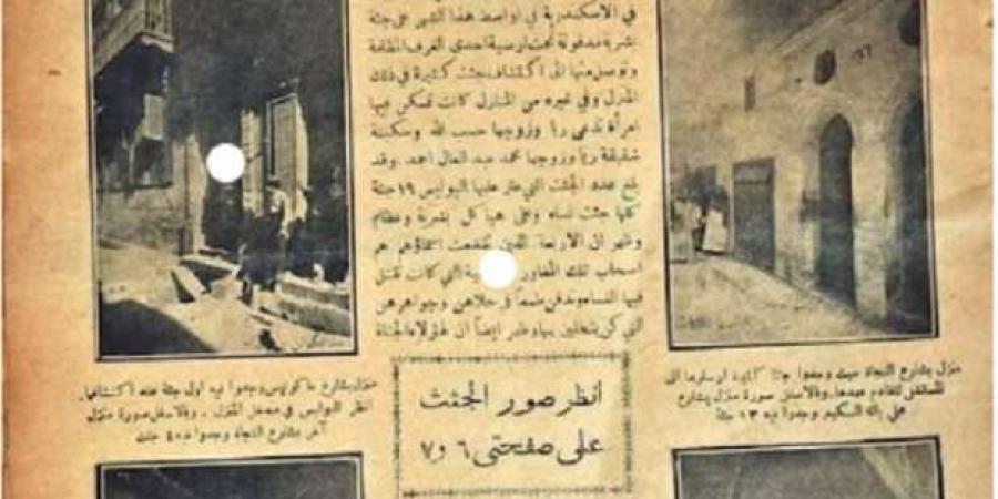 لغز اسم «فاطمة» على شباك ريا وسكينة.. سر مغامرة عام 1920 يرشد عن العصابة