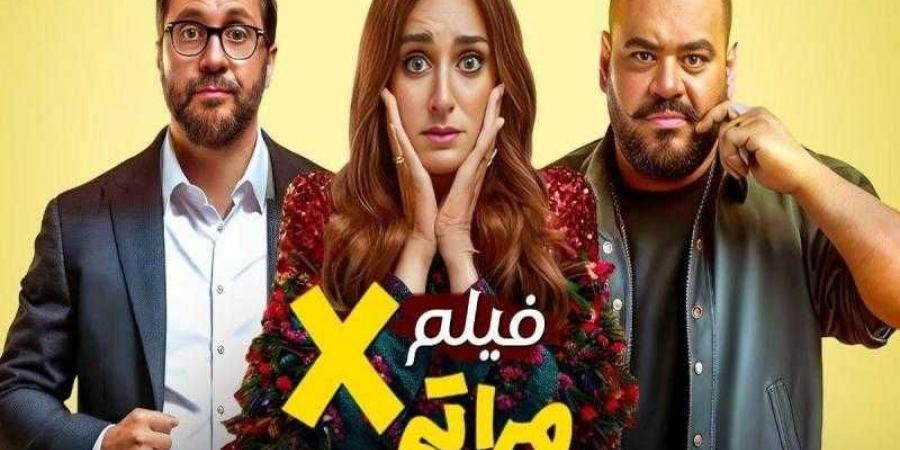 فيلم إكس مراتي يتصدر نسب المشاهدة في مصر