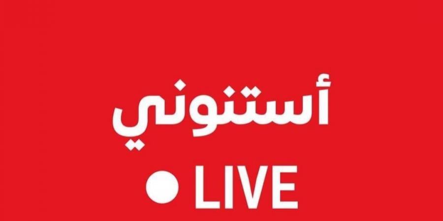 ردا على شائعة القبض عليه.. حكيم: استنوني في بث مباشر بعد قليل