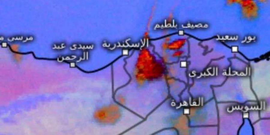 «الأرصاد» تكشف حالة الطقس اليوم.. سقوط أمطار غزيرة على مطروح