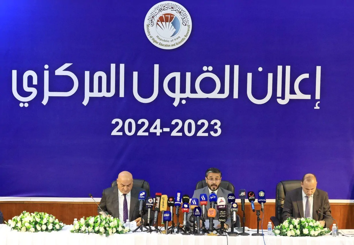 الاستعلام عن نتائج القبول المركزي في العراق 2024 عبر موقع وزارة التعليم العالي