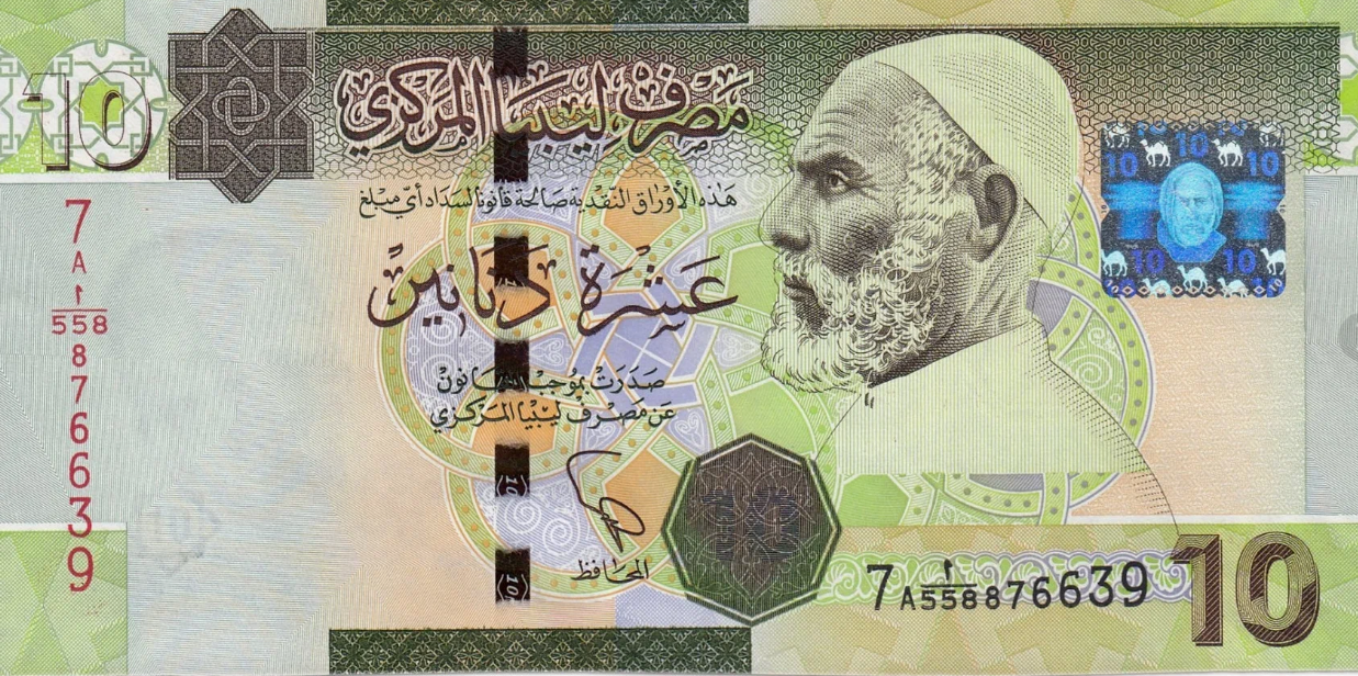 100 دينار ليبي كم جنيه مصري؟ سعر الدينار الليبي اليوم الاحد 10 نوفمبر 2024 مقابل الجنيه.. اخر تحديث من البنك المركزي