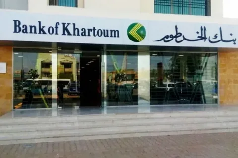 “من مكانك، في خمس خطوات”.. فتح حساب بنك الخرطوم اون لاين..الخطوات والشروط عبرbankofkhartoum.com