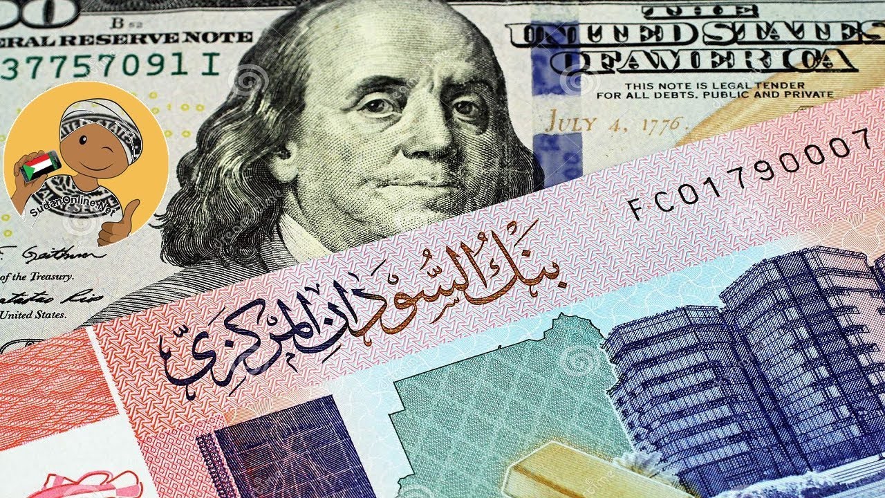 سعر الجنيه السوداني اليوم الثلاثاء 12-11-2024 امام العملات العربية والاجنبية