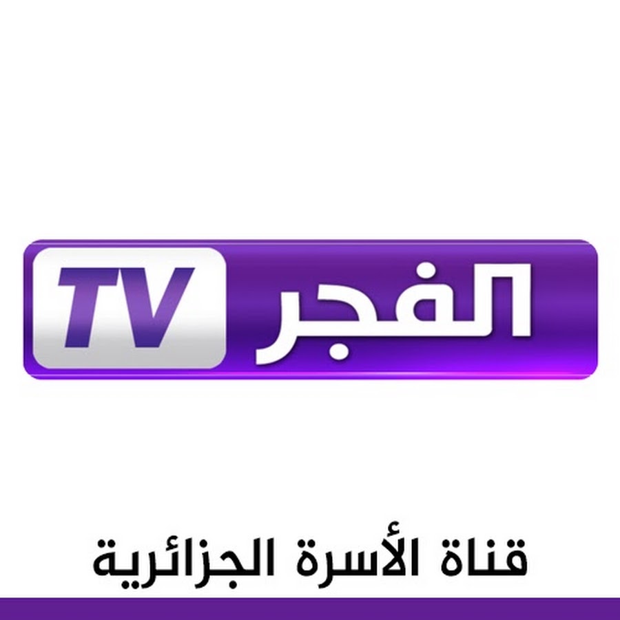 “Al Fajr TV” تردد قناة الفجر الجزائرية 2024 لمتابعة الحلقة الـ 170 من مسلسل المؤسس عثمان