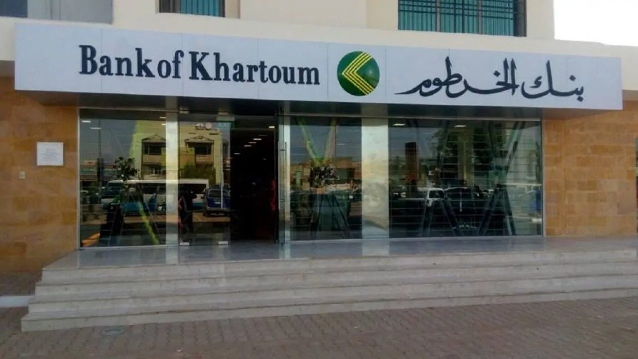 “خطوة بخطوة” فتح حساب بنك الخرطوم اون لاين 2024 عبر eaccount.bankofkhartoum والشروط والاوراق المطلوبة للتقديم