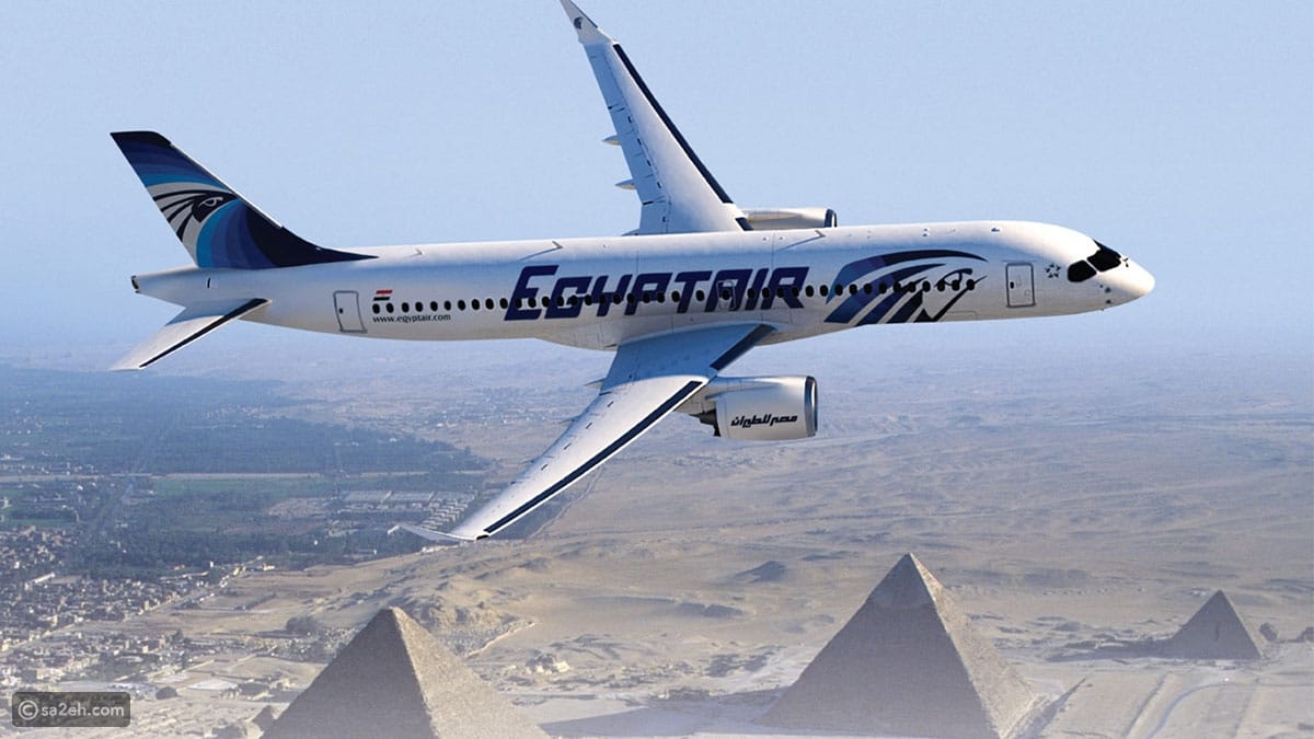 وظائف الشركة القابضة لمصر للطيران شروط وخطوات وموعد التقديم عبر/www.egyptair.com